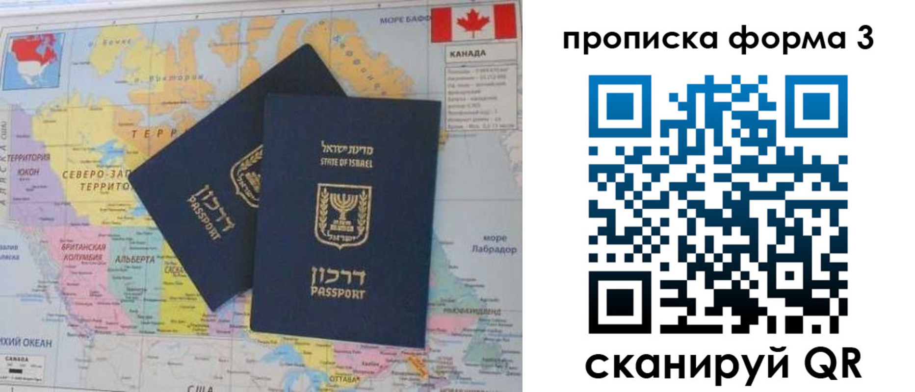 форма 3 в Ленинградской области