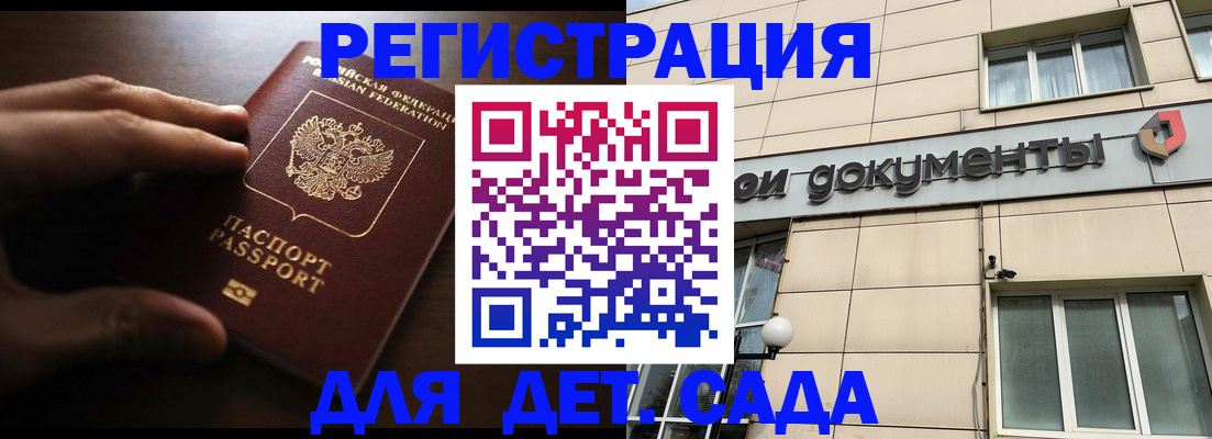 миграционный учет в Ленинградской области